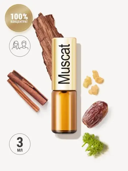 Масляные восточные духи Muscat с удом LA PARFUM GALLERIA