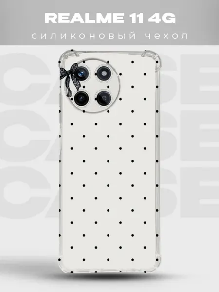 Чехол на Realme 11 в горошек Polka Dot PRINTberries