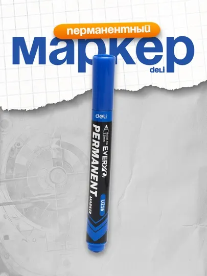 Маркер перманентный EU216-BL Deli, синий