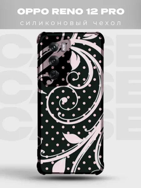Чехол на Oppo Reno 12 Pro в горошек Polka Dot PRINTberries