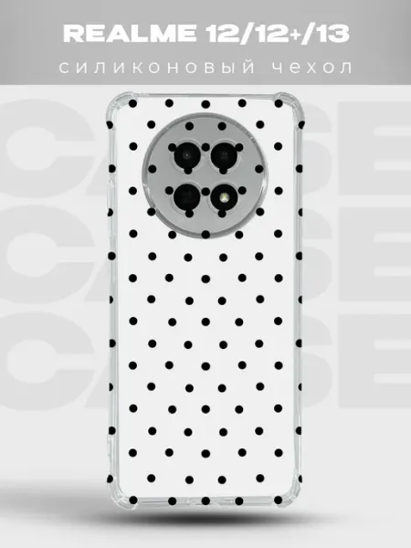 Чехол на Realme 12 в горошек Polka Dot PRINTberries