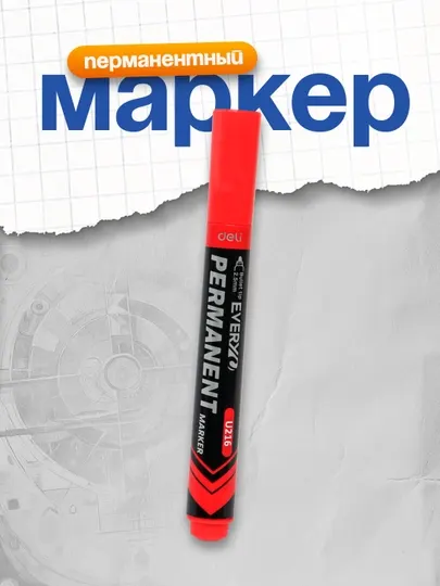 Маркер перманентный (кр) EU216-RD Deli