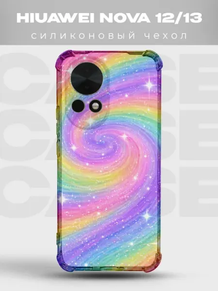 Чехол на Huawei Nova 13 дизайн Kidcore PRINTberries