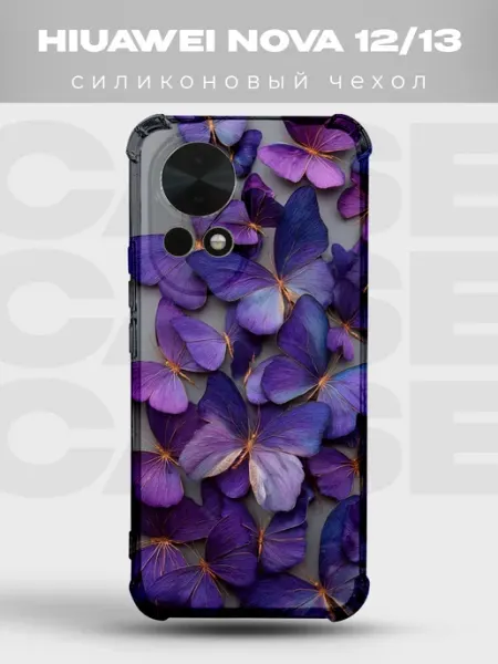 Чехол на Huawei Nova 13 Бабочки силиконовый PRINTberries