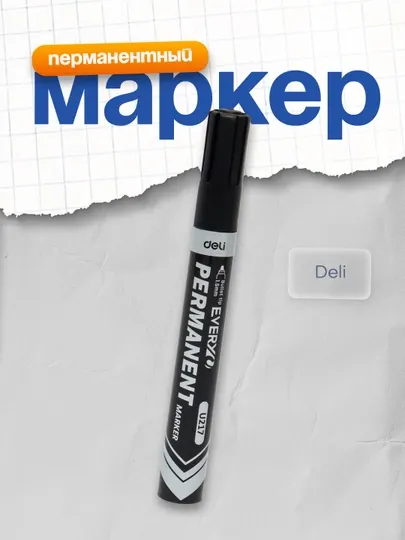 Маркер, перманентный, EU217-BK Deli