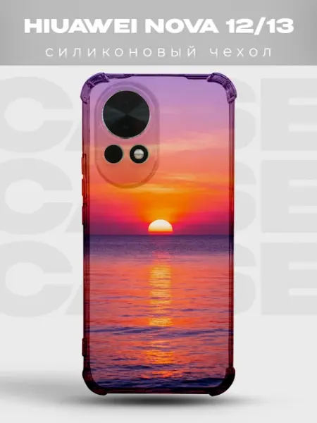 Чехол на Huawei Nova 13 Закат PRINTberries