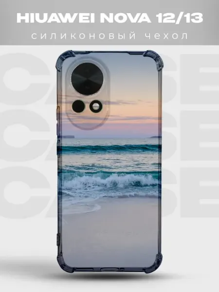 Чехол на Huawei Nova 13 Океан PRINTberries