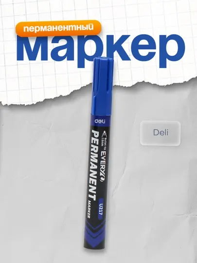 Маркер перманентный синий, EU217-BL Deli