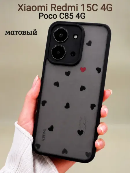 Чехол на Xiaomi Redmi 15C 4G ЭЛИГА