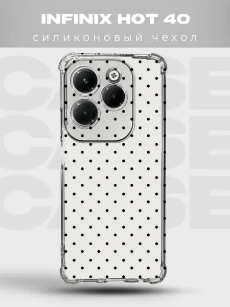 Чехол на Infinix Hot 40 в горошек Polka Dot PRINTberries