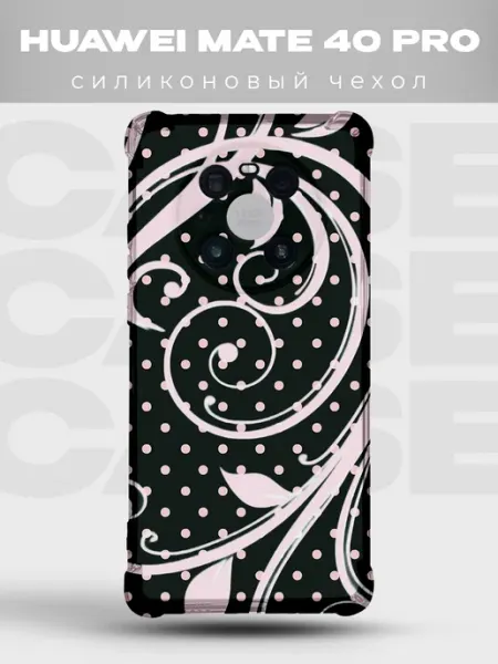 Чехол на Huawei Mate 40 Pro в горошек Polka Dot PRINTberries