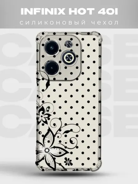 Чехол на Infinix Hot 40i в горошек Polka Dot PRINTberries