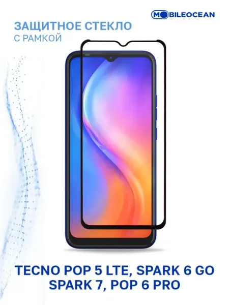 Стекло Tecno Pop 5 LTE, 6 Pro, 6 Go, 7, Техно Поп 5 ЛТЕ, 7 Mobileocean