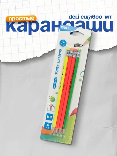 Карандаш, HB, 4 шт в блистере, EU51600-MT Deli