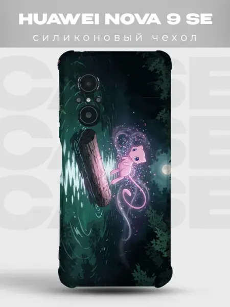 Чехол на Huawei Nova 9 SE с принтом Pokemon PRINTberries