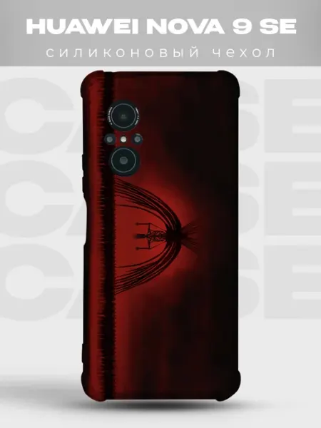 Чехол на Huawei Nova 9 SE Атака титанов силиконовый PRINTberries
