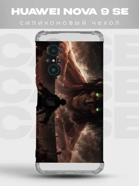Чехол на Huawei Nova 9 SE Атака титанов PRINTberries