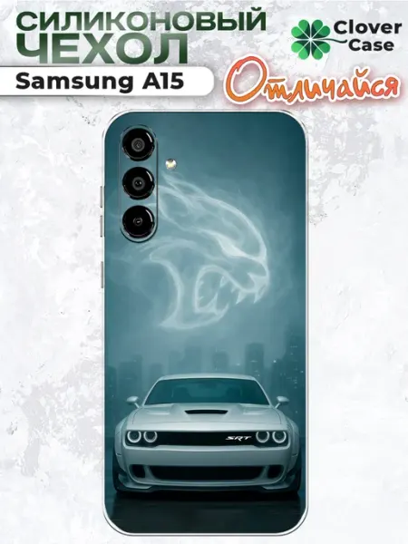 Чехол на Samsung A15 Dodge Challenger CloverCase