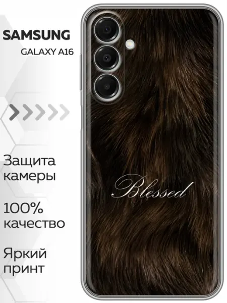 Чехол на Samsung Galaxy A16 для девочки модный Marketclub