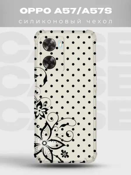 Чехол на Oppo A57S в горошек Polka Dot PRINTberries