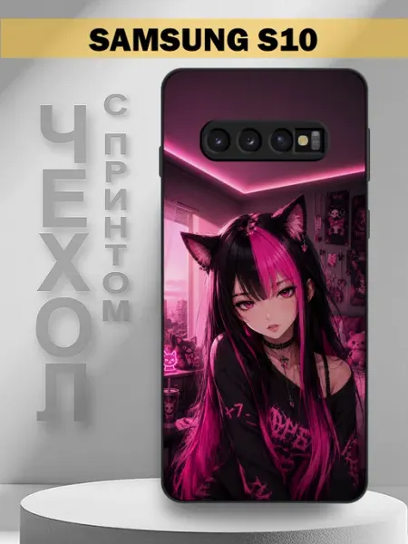 Чехол на Samsung S10 с принтом неко animи герл PandaCase