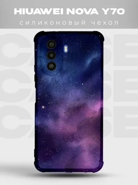 Чехол на Huawei Nova Y70 с принтом Космос PRINTberries