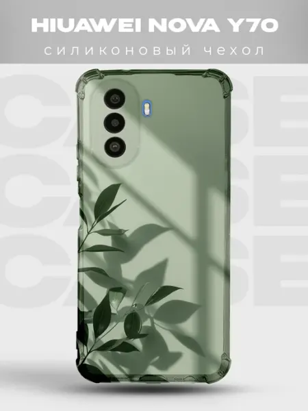 Чехол на Huawei Nova Y70 с принтом Минимализм PRINTberries