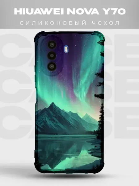Чехол на Huawei Nova Y70 с принтом Северное сияние PRINTberries