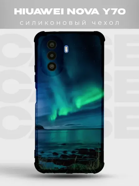 Чехол на Huawei Nova Y70 Северное сияние силиконовый PRINTberries