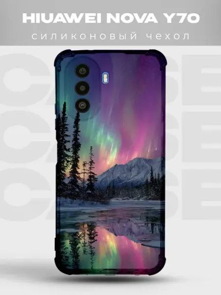 Чехол на Huawei Nova Y70 Северное сияние PRINTberries