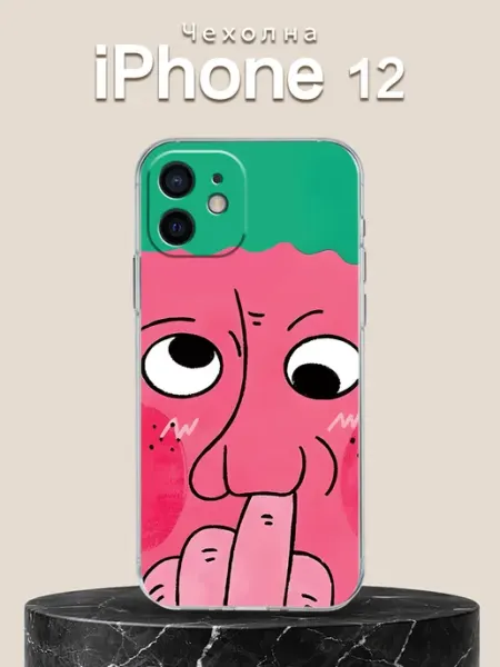Чехол для iPhone12 с изображением смешного лица