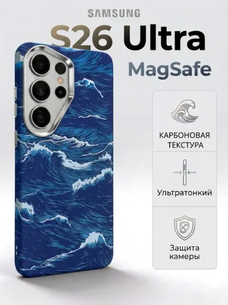 Чехол на Samsung S26 Ultra MagSafe TitanCase