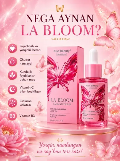 Набор для ухода за телом и волосами LA BLOOM, лосьон, гель, маска и парфюм, 4 в 1 - Наборы косметики для ухода за телом