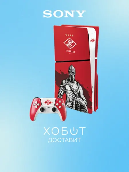 Игровая приставка PlayStation 5 Slim (Спартак Гладиатор) SONY
