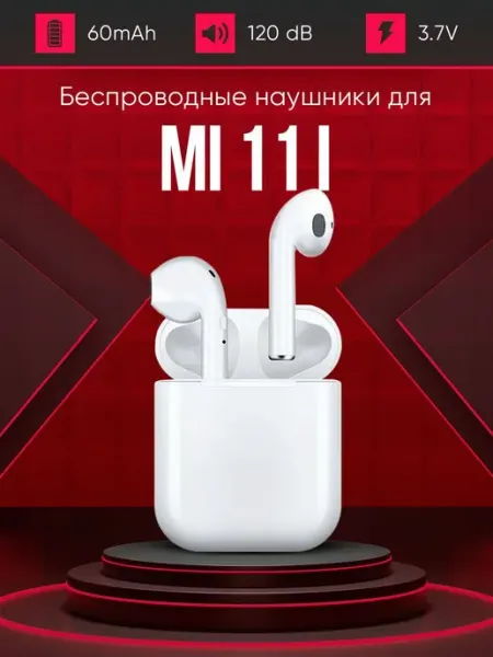 Наушники беспроводные TWS M32, Bluetooth, Lightning