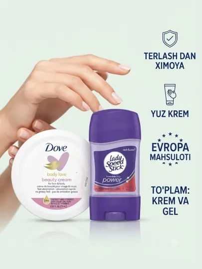 Набор для женщин: Dove крем для лица и дезодорант-антиперспирант - Наборы косметики для ухода за телом