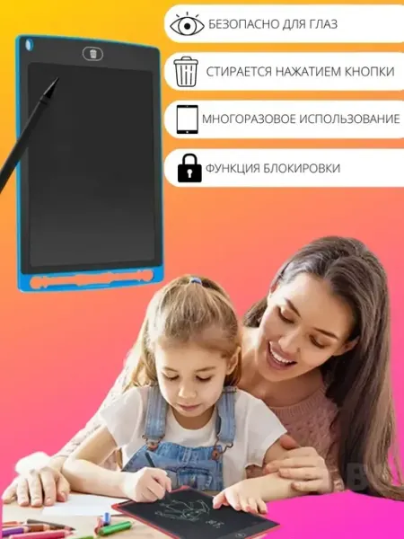 Графический планшет для рисования