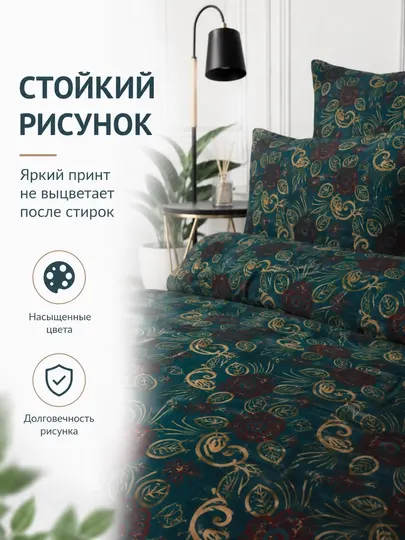 Комплект постельного белья, темно-синий восточный, 2 спальный, 100% хлопок - Постельное белье