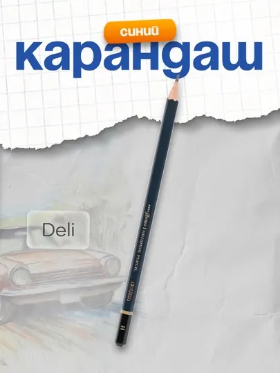Карандаш Nuevo H S999 Deli
