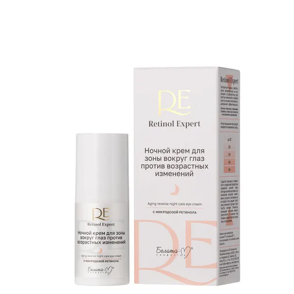 Белита-М RETINOL EXPERT Ночной крем для зоны вокруг глаз против возрастных изменений 15г