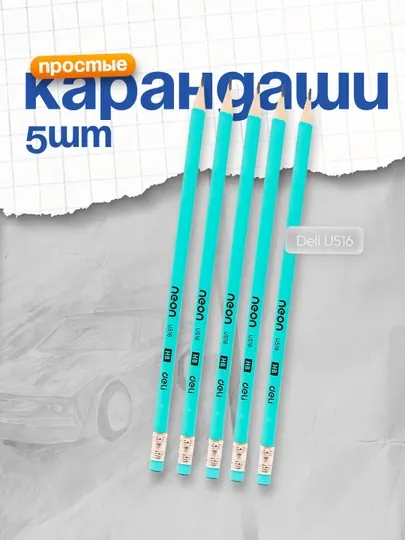 Карандаш HB с ластиком U516 Deli, 5 шт