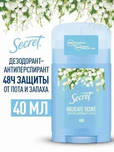 SECRET женский твердый дезодорант-антиперспирант Delicate, 40 мл