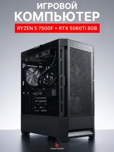 Robotcomp Системный блок ZERO 2.0 V3 Blackout (AMD Ryzen 5 7500F, RAM 32 ГБ, SSD 960 ГБ, NVIDIA GeForce RTX 5060 Ti (8 Гб), Windows 11 Pro), золотой, черный матовый