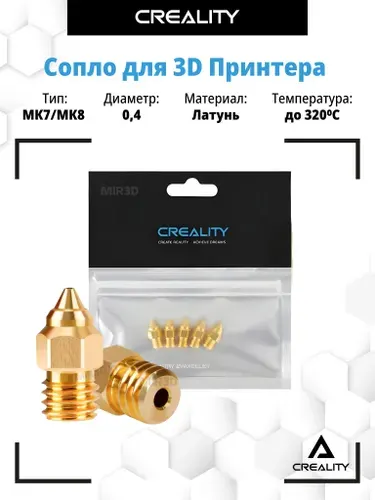 Набор сопел Creality, латунные 0.4мм, комплектующие для 3D принтера, MK8/MK7 сопло creality для Ender CR10 и др.