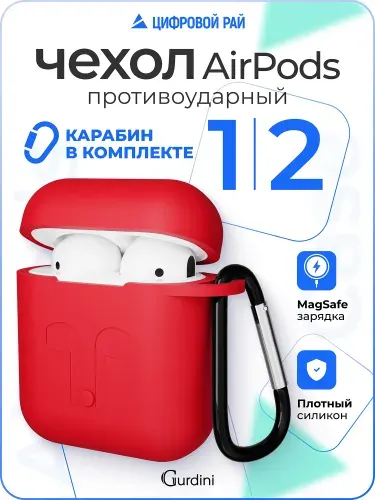 Чехол для AirPods 1/2 чёрный, покрытие Soft Touch / чехол на аирподс 1/2 с карабином