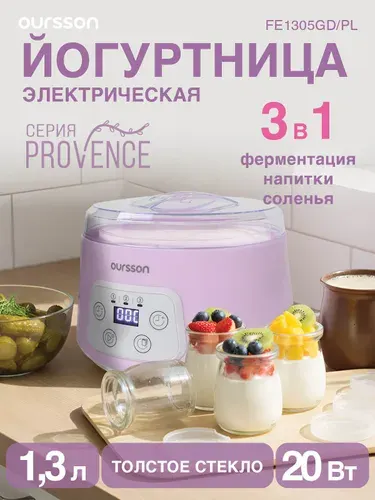 Йогуртница Oursson FE1305GD/PL 3 программы, с емкостями 1,3 литра и 4х100 мл.