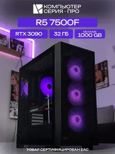 ЮКОМС Системный блок | Игровой компьютер (AMD Ryzen 5 7500F, RAM 32 ГБ, SSD 1000 ГБ, NVIDIA GeForce RTX 3090 (24 Гб), Windows 10 Pro), черный