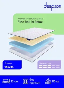 Матрас, Ортопедический матрас, Deepson Fine Roll 10 Relax средней жесткости, Детский, Беспружинный, На кровать 95x215