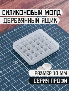 Силиконовая форма Деревянный ящик, 10 мм