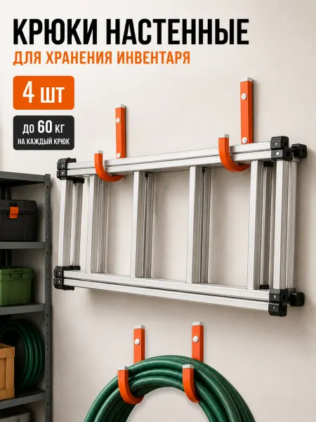Delta-Park Крюк настенный универсальный HW-15, 4 шт